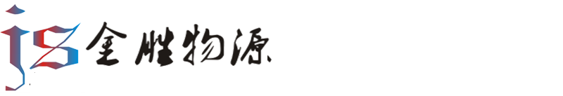 北京金胜物源科技有限公司-专业的精密零件加工企业